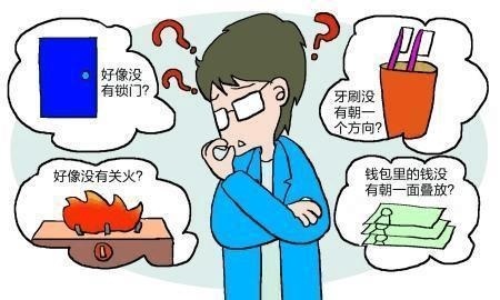强迫症