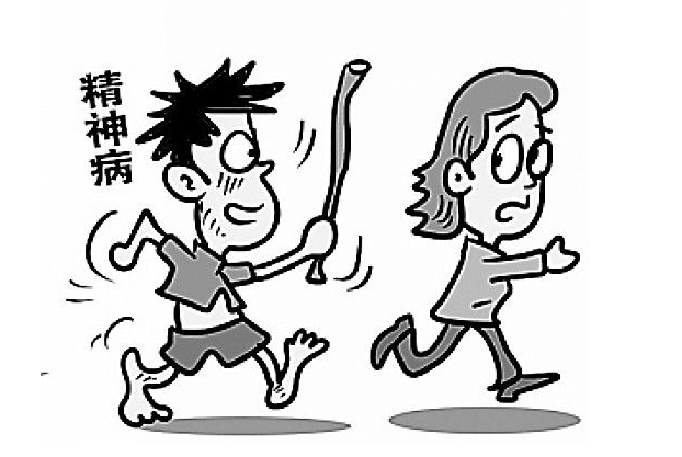 精神病