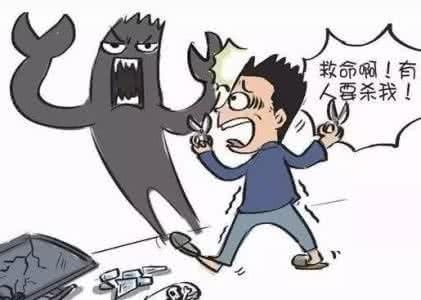 妄想型精神分裂症
