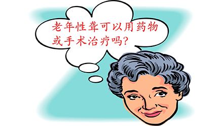 老年性聋