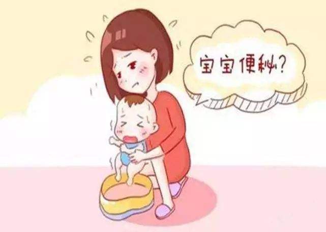 宝宝便秘