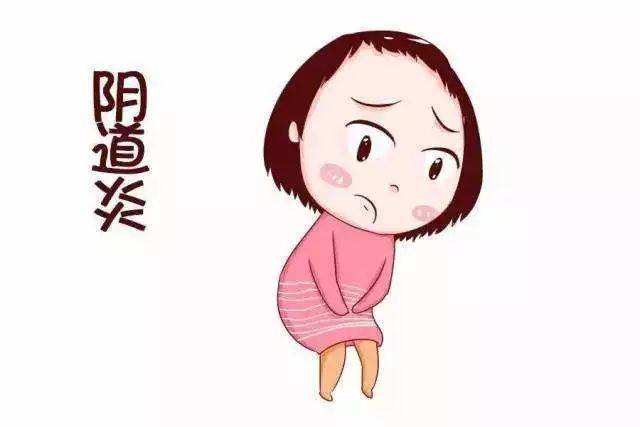 滴虫阴道炎