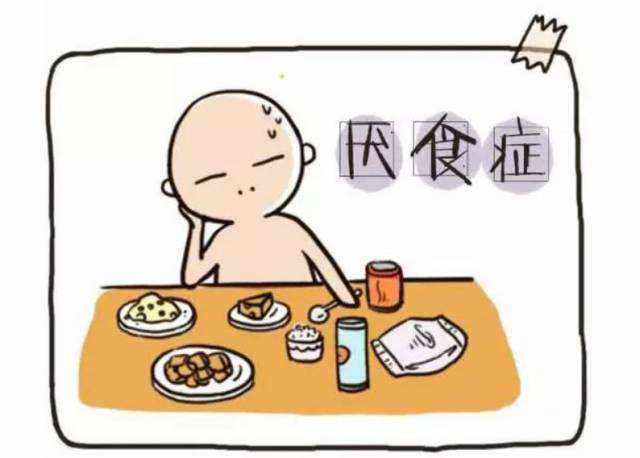 小儿厌食